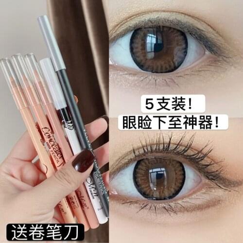 5PCS/SET Eyeliner Pencil Waterproof Long-lasting Smooth Eyeliner Pen Black Brown Cosmetic Maquillage Eye liner Eye Make Up Tools