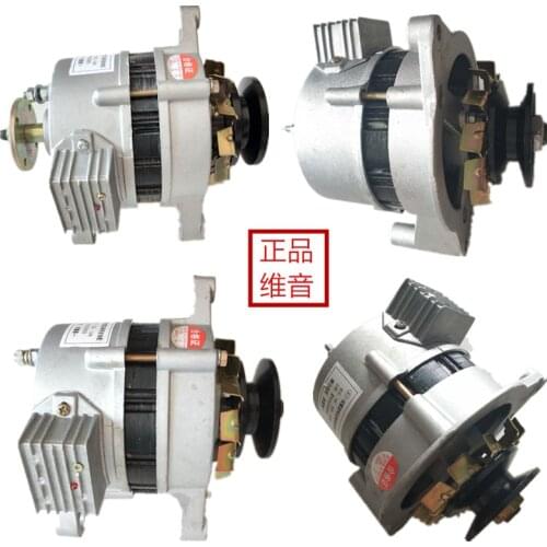 Agricultural vehicle parts tricycle tractor AC and DC permanent magnet constant voltage charging generator 12 volts 1000W