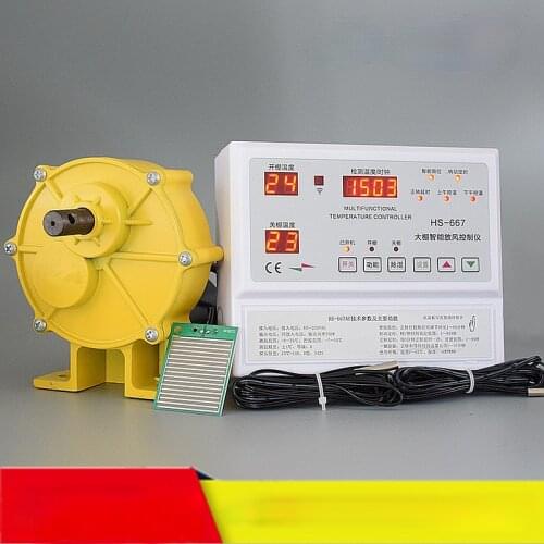 667AC Greenhouse automatic ventilation intelligent thermostat 220V electric greenhouse greenhouse film reel