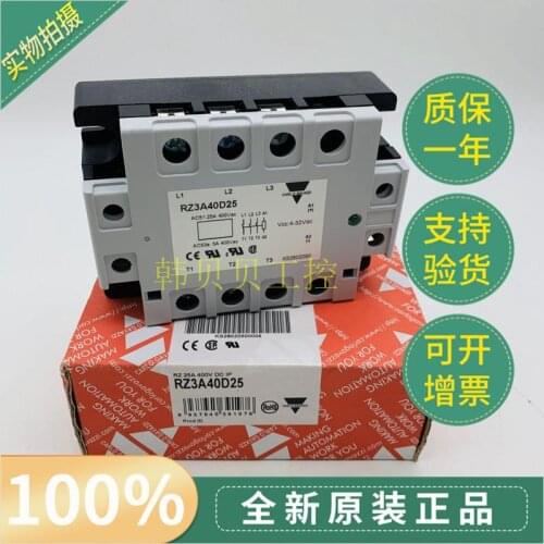 New Original Carlo Solid State Relay RZ3A40D25 RHS301-3