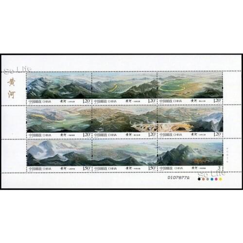 Yellow River , 2015-19 , Souvenir Sheet . Post Stamps , Philately , Postage , Collection