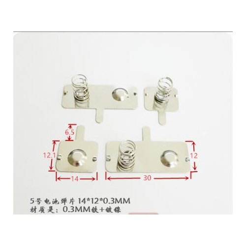 50pairs spring( 200pcs) 5th battery shrapnel AA spring 5# spring Toy remote control battery contact 14*12