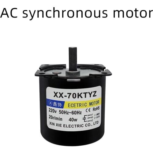High Torque 160KG AC Permanent Magnet Synchronous Motor 220V Miniature low Speed 70KTYZ Metal Gear Slow Speed Reduction Motor40W