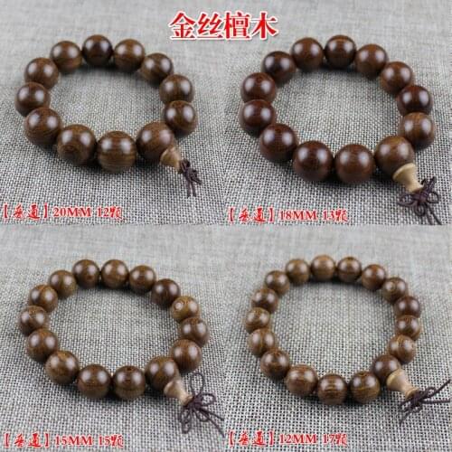 Gold Sandalwood beads Tibetan Buddhism Amulet Bracelet
