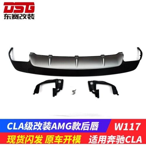 Suitable for Cla Benz W117 Amg Refitting Cla45 Four Outlet Exhaust Rear Lip