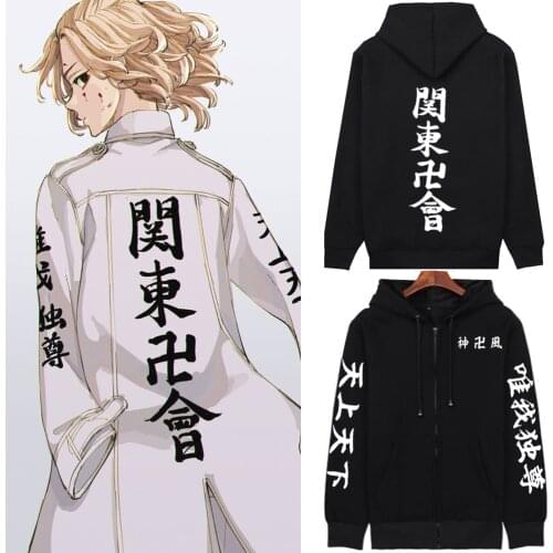Tokyo Revengers Printed Sweatshirt Hoodie Women/Men Harajuku Anime Mikey/Manjiro Sano Same Style Zipper Coat Jacket Hooded