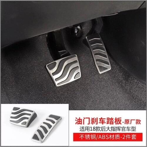 For Jeep Grand Commander 2018 2PCS Aluminum Alloy Car Gas Fuel Brake Footrest Accelerator Pedal Plate Pad Car Accessories