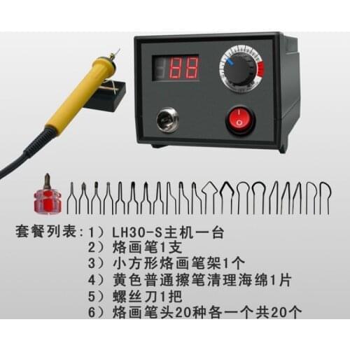 110V/220V Adjustable Temperature Wood Burner Pyrography Pen Burning Machine Gourd Crafts Tool Set With Welding Wire