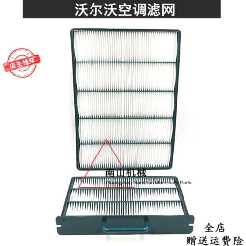 Free shipping for EC210B/240B/290B/360B/460B air conditioning filter excavator accessories digger