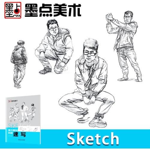 Art Book Exercise for Adult to Learn Painting Basic Art Course Sketch Practice Drawing Modian