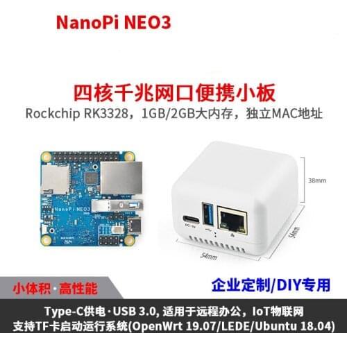 NanoPi NEO3 Mini Development Board RK3328 Gigabit Ethernet Port 2GB Large Memory OpenWrt/LEDE