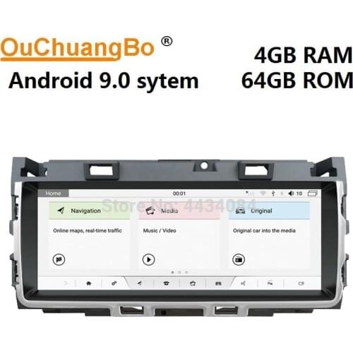 Ouchuangbo IPS screen car radio gps head units mulitmidedia for Jaguar XF XFL 2016-2018 support 1080P 8 core 4+64 android 9.0 OS