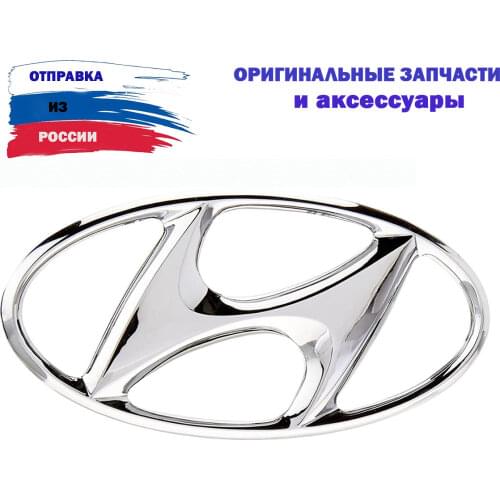 HYUNDAI Car Logos