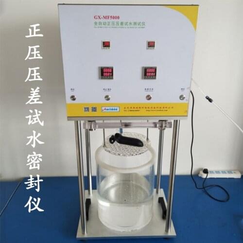 Positive pressure water test sealing tester electronic products waterproof sealing instrument shaver sealing instrument sealing