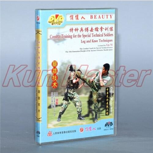 Leg And Knee Techniques Video Combat Training For The Special Technical Solidiers Climbing Skills English Subtitles 1 DVD