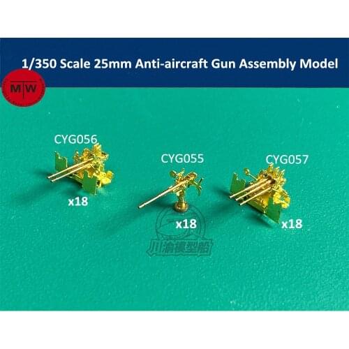 1/350 Scale 25mm Anti-aircraft Gun Metal Assembly Model for Model Ship 18pcs/set 3 Versions can choose
