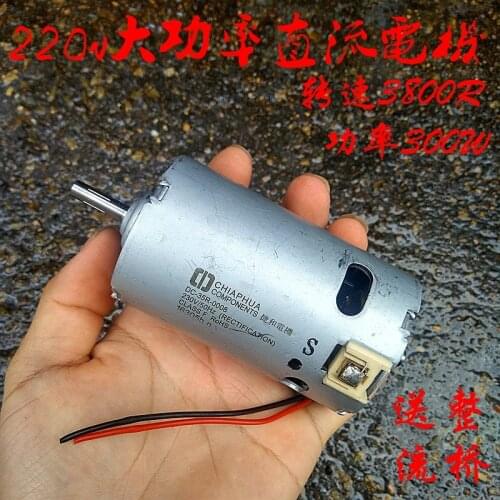 220V120W high power permanent magnet DC generator wind hydraulic hand crank human foot DC motor