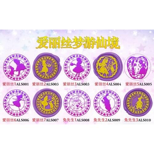 Retro Pocket Account DIY Alice in Wonderland Fire Paint Stamp Gift Handbook Book Greeting Card Envelope Seal Seal