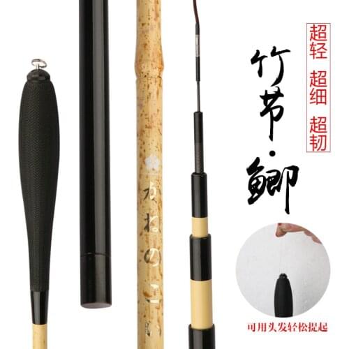 High-carbon bamboo coating squid / carp rod 2.7-6.3 m super thin super light super hard 37 tune long section taiwan fishing rod