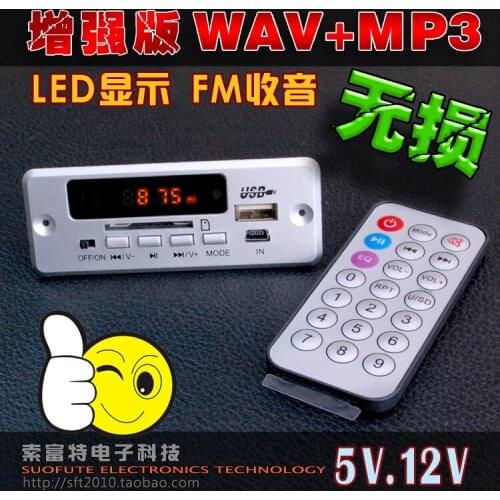 WAV MP3 Decoder Board 12V Lossless Music SD Card U Disk Player with Radio Without Amplifier