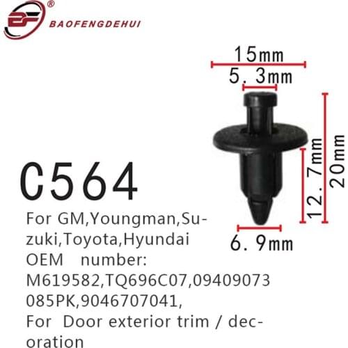 Door Exterior Trim Positioning For GM,Youngman,Suzuki,Toyota,Hyundai M619582,TQ696C07,8615522000 Interior Decoration Buckle