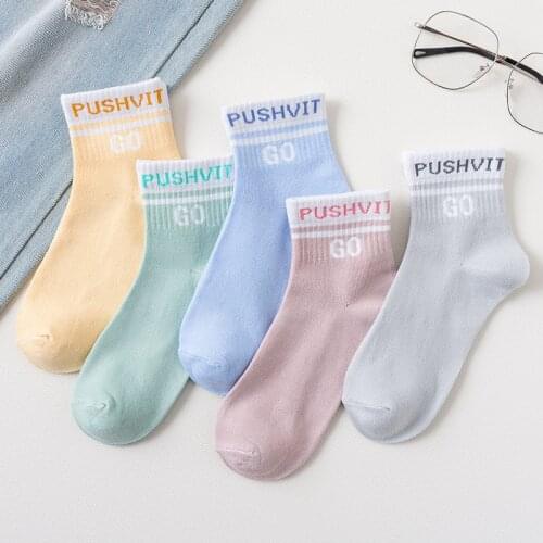5 Pairs Women Socks Set Fashion Stripes Non Slip Woman Girls Casual Hiphop Short Skateboard Socks Gift