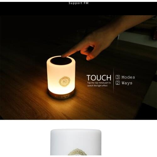 Colorful USB FM Radio Adjustable Small LED Lamp Bluetooth Speaker Touch Remote Control Gift Home Wireless Quran Portable MP3