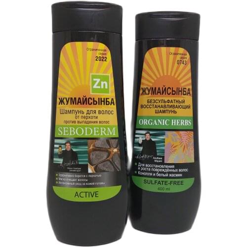 Жумайсынба Anti-dandruff Shampoos