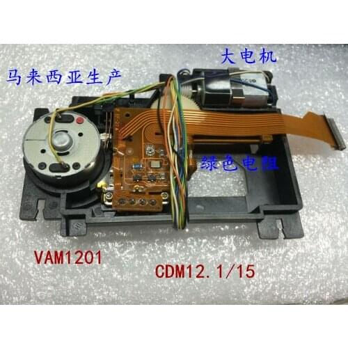 Plane in Malaysia VAM1201 shipping import CDM12.1/15 laser head motor