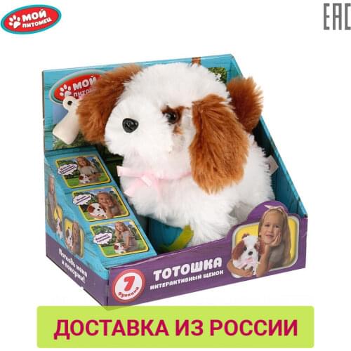 Радиоуправляемые игрушки My friends China At AliExpress