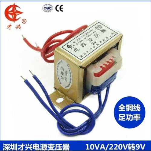 10W transformer Power transformer 220V to 9V 1.1A EI48*24 audio transformer