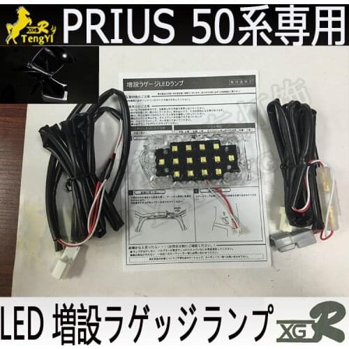 XGR rear trunk lamp extra luggage boots atmosphere light for PRIUS 50 2016 2017 2018 2019 MIDDLE ONE