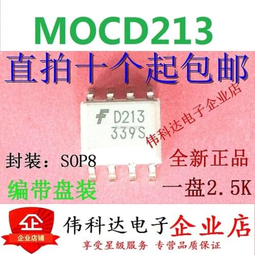Brand new MOCD213M screen printing D213 MOCD213R2M SOP8 imported fake one lose ten can be straight shot