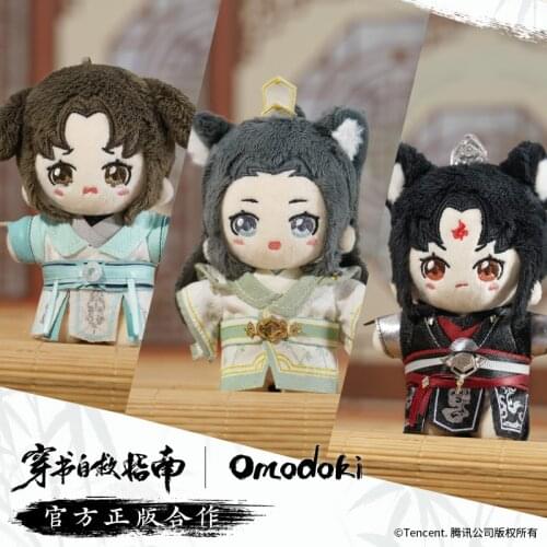 Anime HOT Scum Villain Self Saving System Shen Qingqiu Luo Binghe Gifts Cute Short Plush Doll Blackening Change Clothing Toys