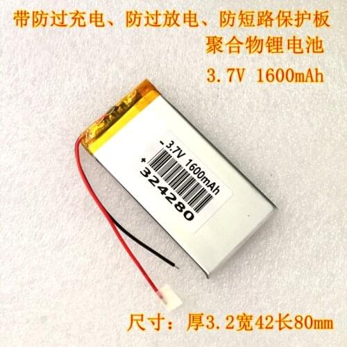 3.7V 1600mAh lithium polymer mobile phone Tablet PC built-in battery MP3 thin 324280