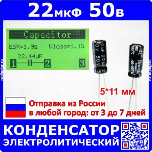 Hyncdz Passive Components