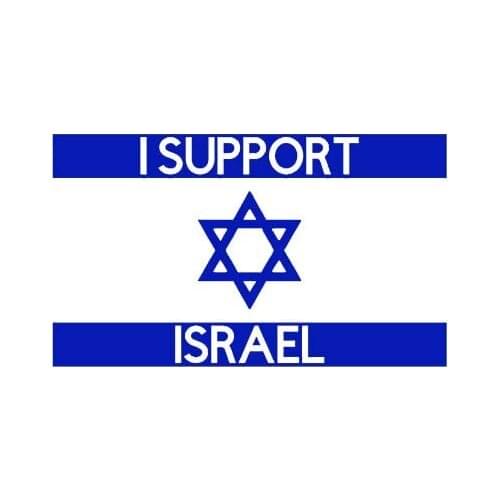 I Support Israel Flag Star of David CCI Decal Vinyl Sticker|Cars Trucks Vans Walls Laptop|Blue|6.5 x 3.8 inches