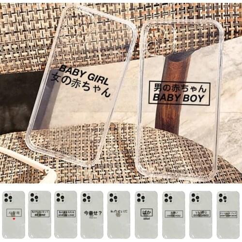 Japanese Harajuku Manga Comics Phone Case for iPhone 11 12 pro XS MAX 8 7 6 6S Plus X 5S SE 2020 XR case