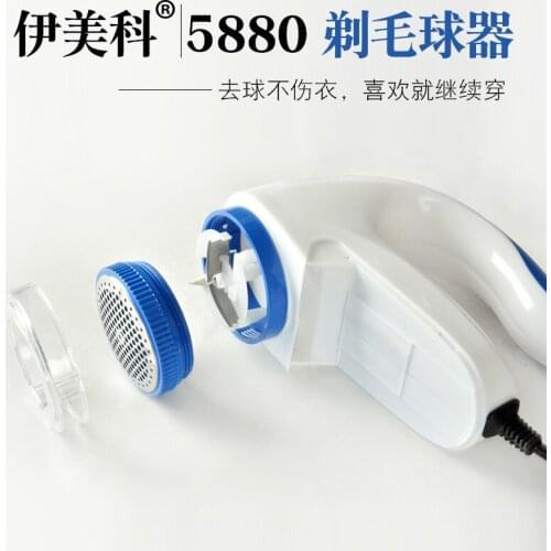 Strong super power hair ball trimmer household plug-in shaving machine, clothing de-balling device, electric shaver