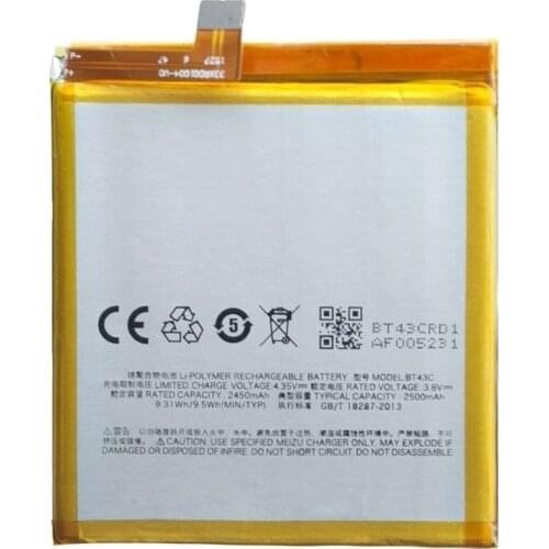 ТехМаркет Meizu M2 Mini Phone Batteries