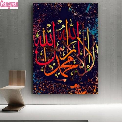 Allah Islamic diy diamond painting rhinestone mosaic cross stitch Muslim text 5d embroidery kit full square round drill religion