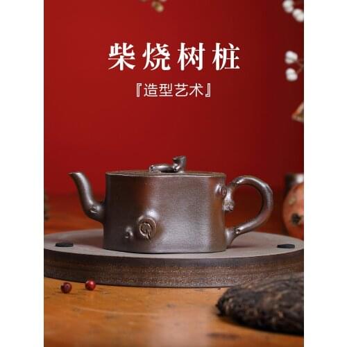 Famous handmade purple clay teapot Yixing handmade purple clay teapot making tea pot firewood burning stump pot