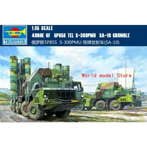 TRUMPETER 1/35 01038 48NGE OF 5P85S TEL S-300PMU SA-10 GRUMBLE model kit