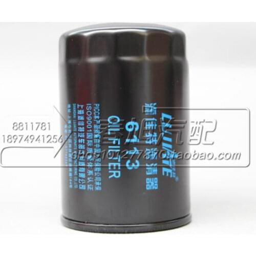 Oil filter for JX0710C1 JX0710C2 JX0710 W719/16 492Q LF16040 HO-7918 1108080-D6