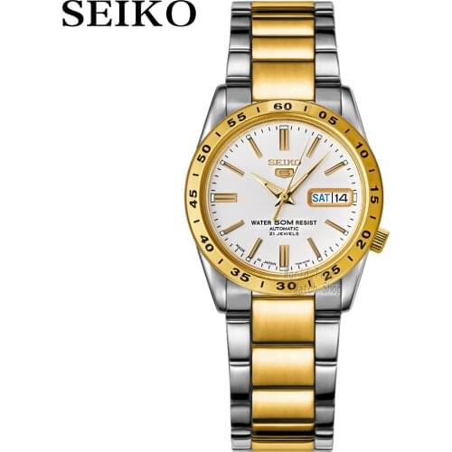 Seiko Mens Gold Watch