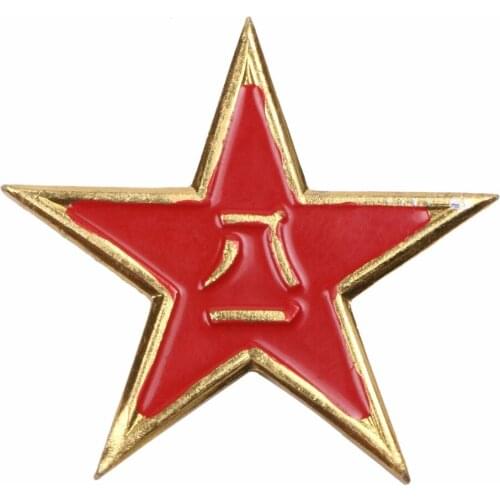CHINESE ARMY MILITARY TYPE 50 BADGE INSIGNIA STAR