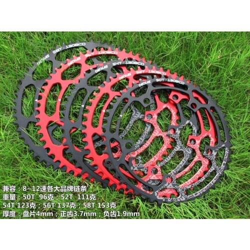 DECKAS 130BCD 50/52/54/56/58T CNC lightweight narrow wide chainring 130bcd