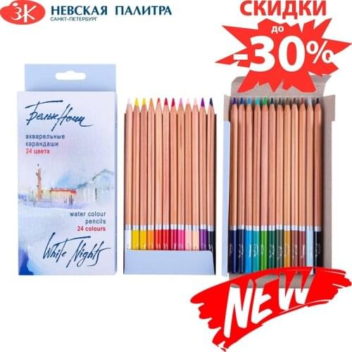 Белые ночи 