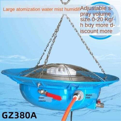 Centrifugal Atomizing Disc Cultivate Big Canopy Humidifier Moisturizing Spray Disc Mist Maker Breeding Disinfection Cooling
