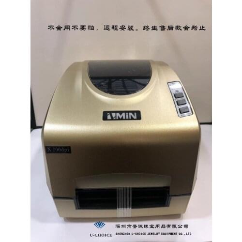 Yucheng jewelry store manager recommends MINI 200-point jewelry labeling machine to deliver new ribbon labels